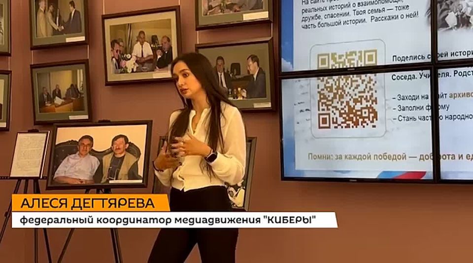 Проект "СВОИ" презентовали абхазской молодежи в Музее Боевой Славы в Сухуме