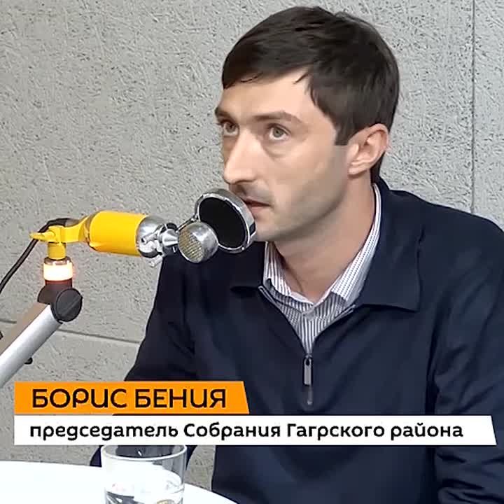 Новый созыв Гагрского районного Собрания в первую очередь будет решать проблемы с водоснабжением города и свалкой в селе Алахадзы, заявил глава Собрания Борис Бения