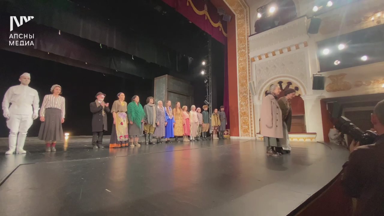 «Эшелон» в Абхазском театре: эмоциональный максимум в драме