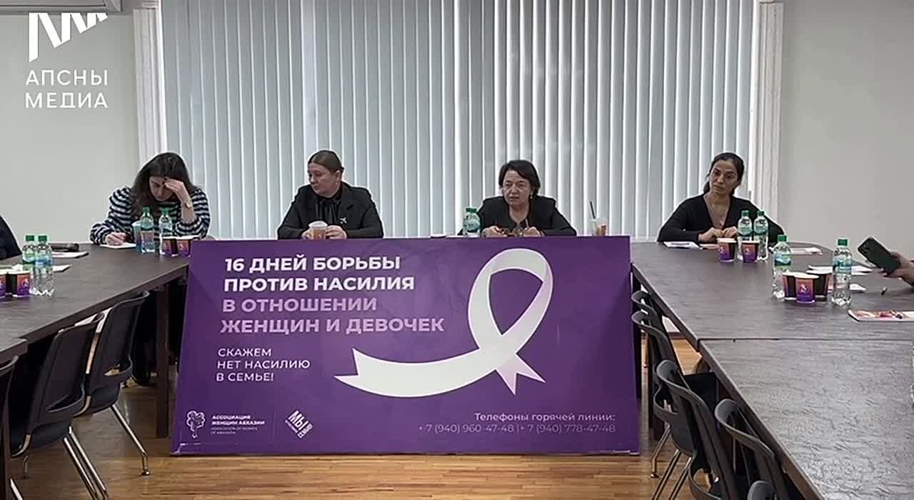 25 ноября отмечается Международный день борьбы за ликвидацию насилия в отношении женщин и девочек