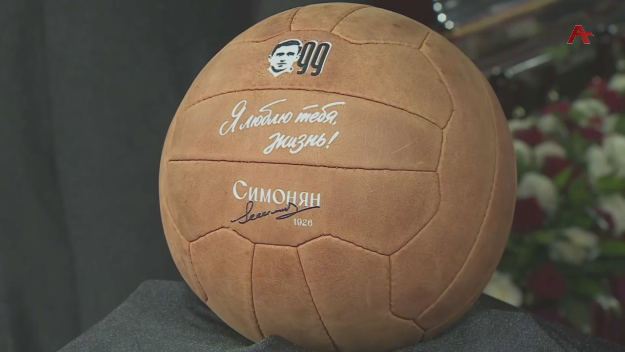 Вице-премьер, и.о. председателя Госкомитета по делам молодежи и спорту Таращ Хагба принял участие в церемонии прощания с легендарным футболистом и тренером, олимпийским чемпионом Никитой Симоняном, сообщается на сайте..