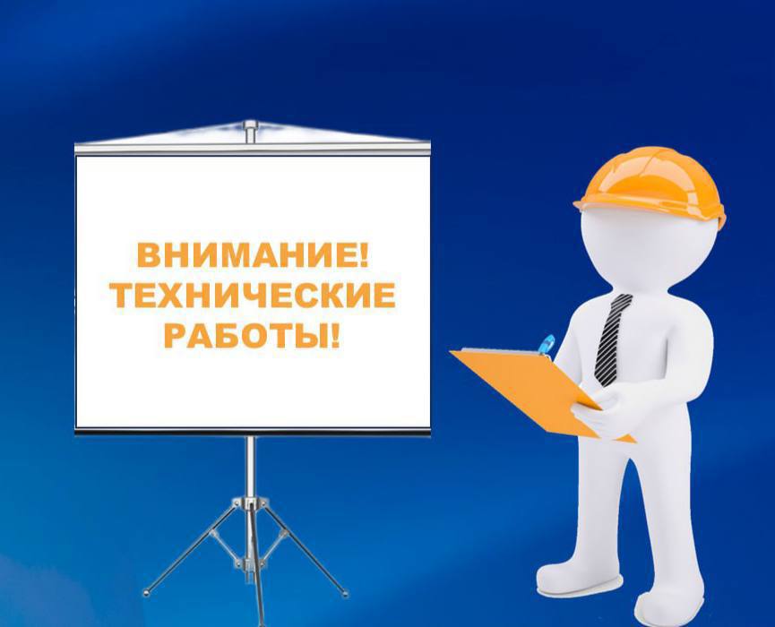 Уважаемые абитуриенты!. Сообщаем, что сайт education-in-russia временно не работает