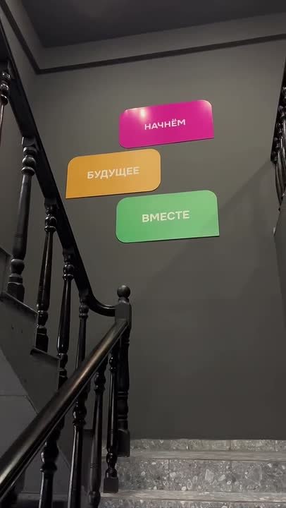 Открытие Представительства Дирекции Всемирного фестиваля молодёжи в Абхазии