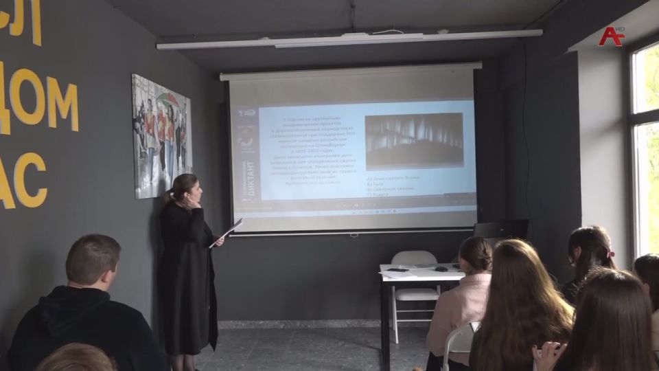 ГЕОГРАФИЧЕСКИЙ ДИКТАНТ. «Географический диктант» прошел в представительстве дирекции всемирного фестиваля молодёжи