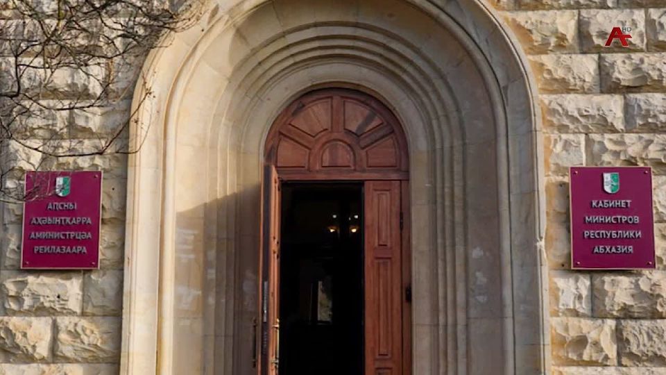 Орхан Шамба освобожден от исполнения обязанностей торгпреда Абхазии в России