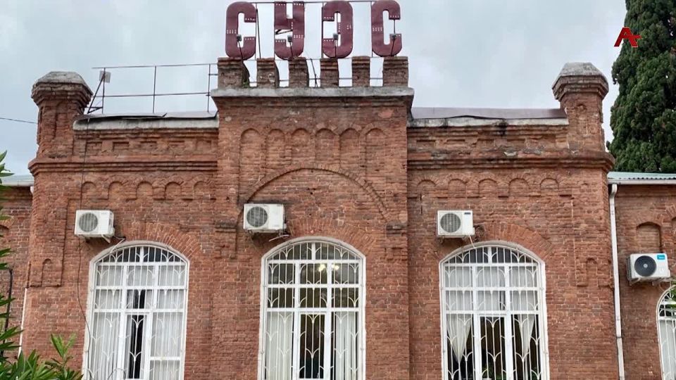 Анаплакы «Аати афымцаа» аусура аанкылоуп