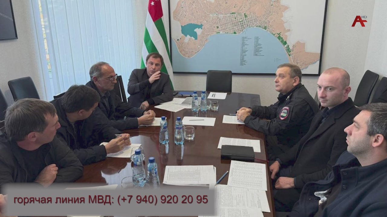 Совещание оперативного штаба по борьбе с незаконным присоединением к электрическим сетям прошло в администрации Сухума