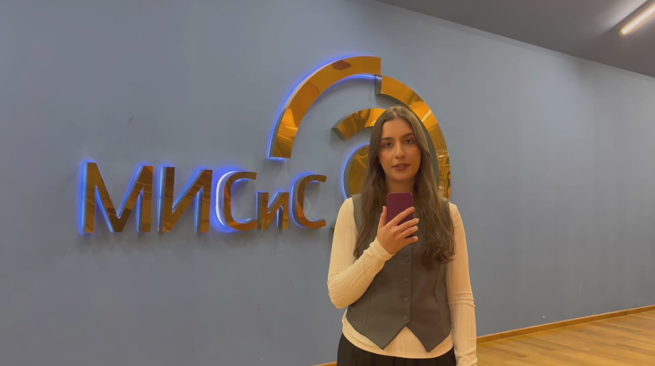 Амина Дзяпшба – студентка 1 курса направления «Информатика и вычислительная техника» Национального исследовательского технологического университета «МИСИС»