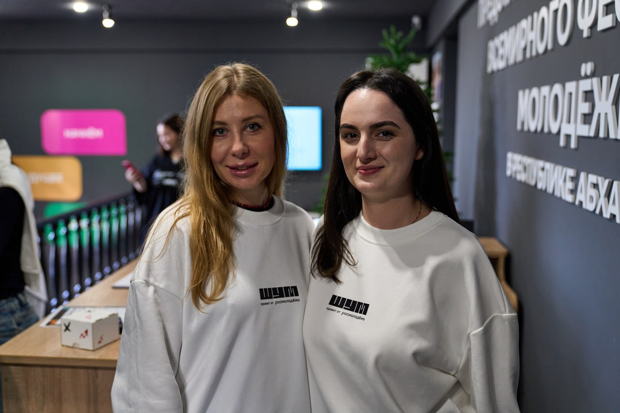 ШУМим в Абхазии. Сегодня стартовала новая образовательная программа от Центра развития молодёжных медиа «ШУМ»