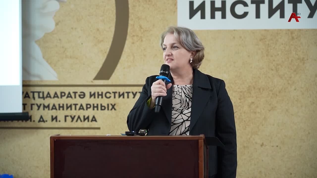 «АЖА АШЬАА». «Ажа ашьаа» абас захьыз асуа –аурыс литераурат еицлабра аихшьаалаа аоуп