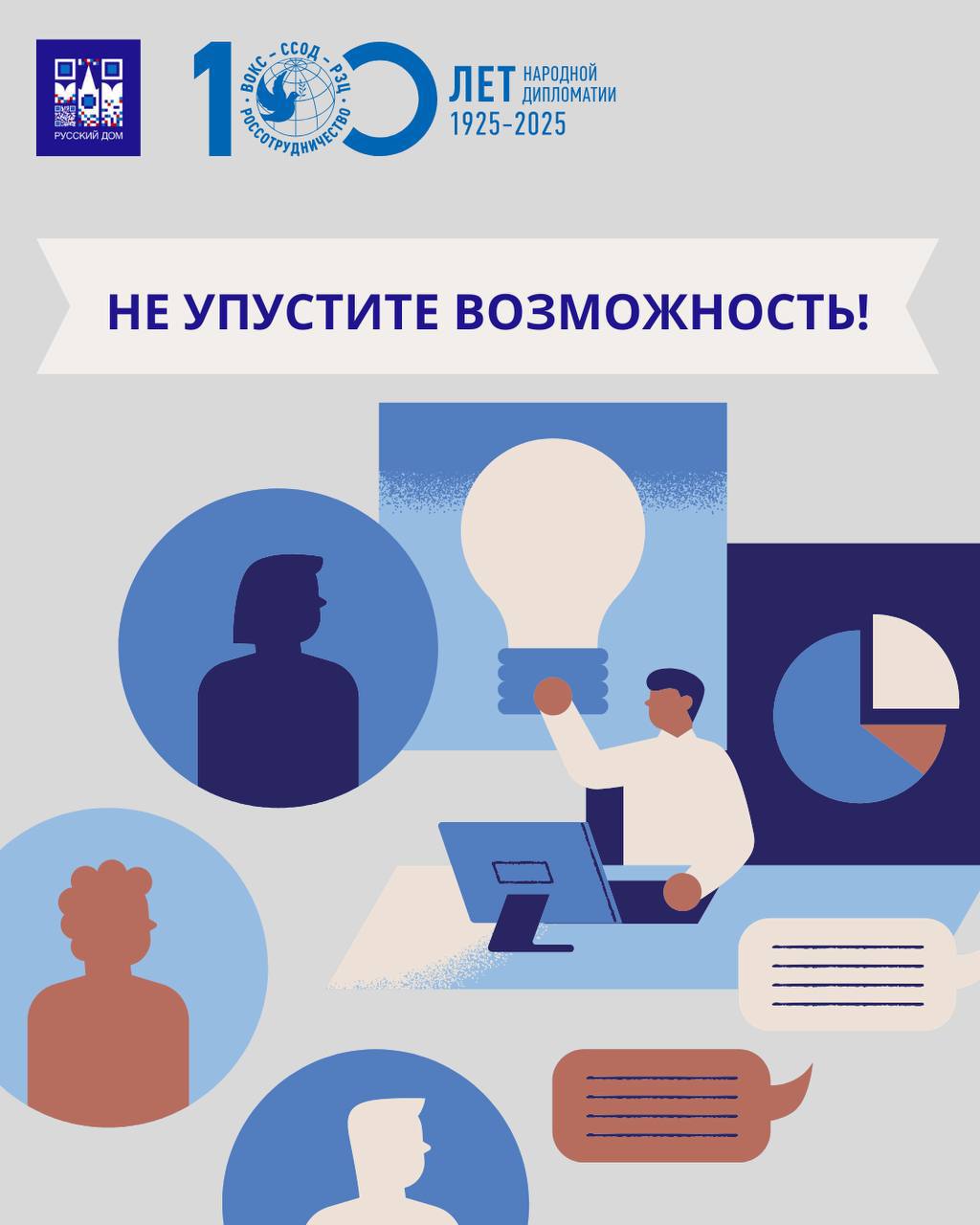 Международный форум «Время добрых дел» пройдёт в Абхазии