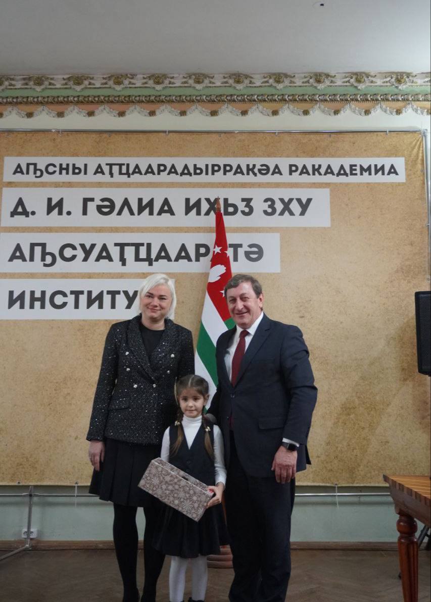 В АбИГИ подвели итоги конкурса абхазской и русской словесности «Корни слова»