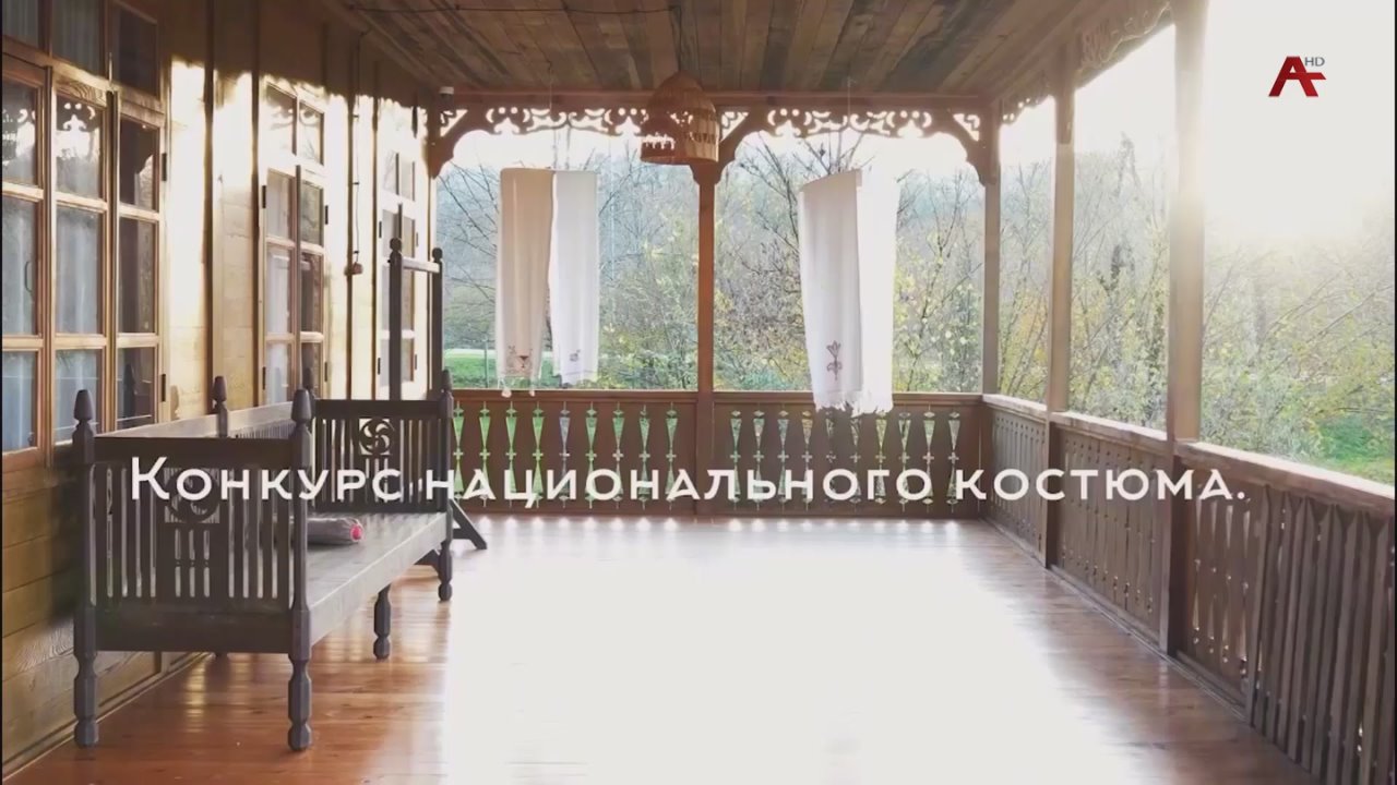 Асуа маа аыргара иазку аицлабра