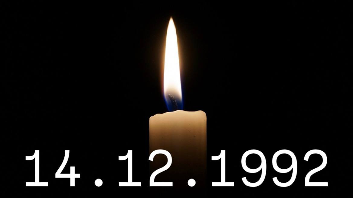 Латская трагедия: 14 декабря в Абхазии День памяти и скорби