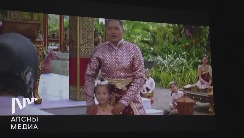 Премьера фильма «Анна и король», дублированного на абхазский язык, прошла в Абхазском государственном драматическом театре имени Самсона Чанба