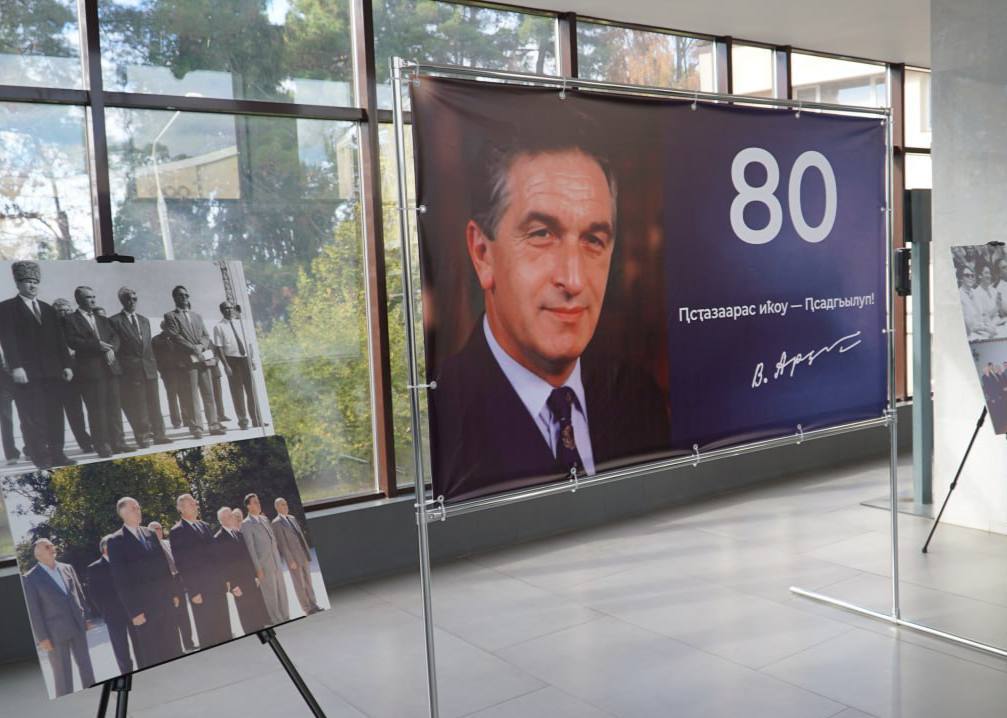 В Абхазском госуниверситете прошел вечер памяти, приуроченный к 80-летию со дня рождения Первого Президента Абхазии Владислава Ардзинба