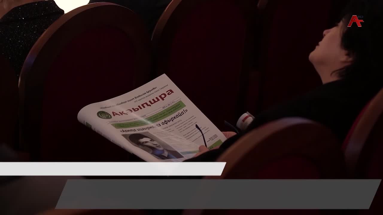 ЫНАРРА АШЬААРКЫ. Аынаррат Университет аы Асны Рахьати ахада Владислав Арынба диижьеи шьынажа шыса ара иазкыз ахылаз еикаан