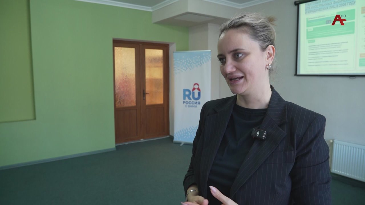 Жларбжьарати афорум «Агыразра иаамоуп» аааа ираганы, Аа имаган астратегиат сессиа