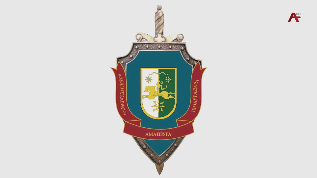 Служба госбезопасности Абхазии предупреждает граждан республики об активной деятельности украинских спецслужб в интернете и призывает своевременно сообщать в соответствующие органы о подобных случаях