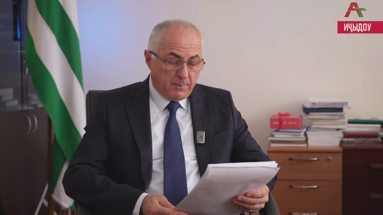 Анхаы игы шьызхуа апроекта