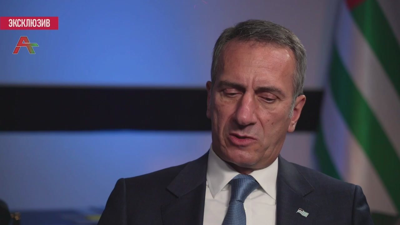 «Сотрудничество Абхазии и Российской Федерации носит глобальный характер»